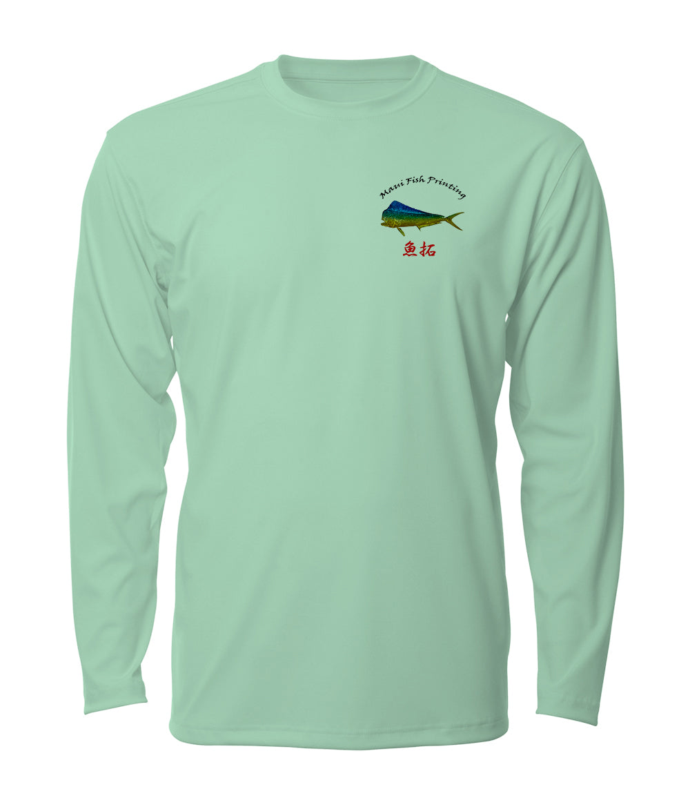 Small Redfish - chillBRO by Denali Mens Long Sleeve Sun Protective Shirt Aqua Mist / Large