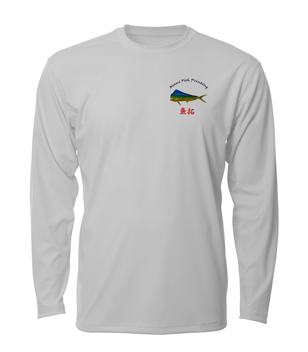 Florida Hogfish - chillBRO by Denali Mens Long Sleeve Sun Protective Shirt Mellow Yellow / Medium